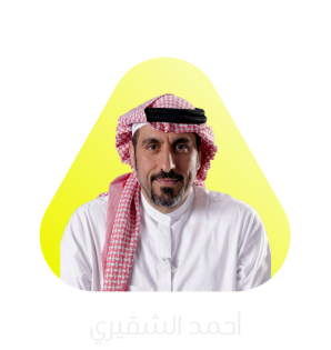 أحمد 